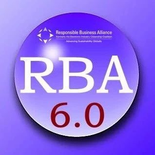 RBA认证