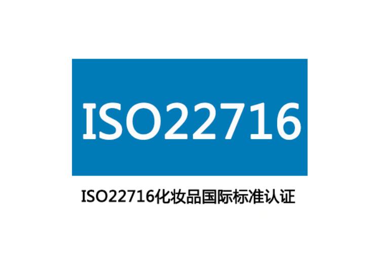 ISO22716