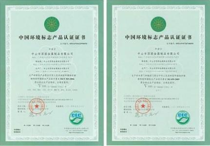 ISO9001认证案例