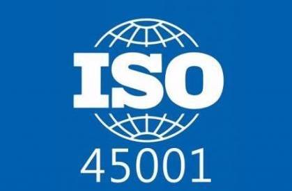 ISO45001职业健康及安全管理体系认证