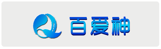 广州市百爱神生物科技有限公司